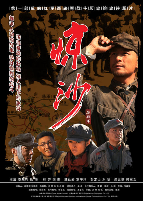 皇家音乐学院Scienceandengineeringdegreecertificate